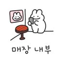 지에스25 안양타운 이미지