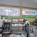 길식당 이미지