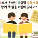 수오재 - 경주시 배반중리길 71-20 | 수오재