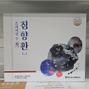 청주가장큰약국 이미지