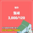 대치동부동산중개 이미지