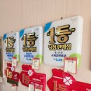 서재강변로또 네이버블로그