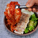전라도보쌈 이미지