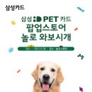 삼성아이디 이미지