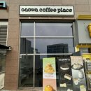 오아오와 카페 달콤한 과즙 흐르는 수원 근처 봉담 복숭아빙수