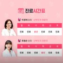 인천 연수구 산부인과 추천｜송도 해양경찰청 근처 다원여성의원 방문 후기