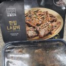 바를정육 이미지