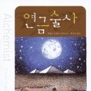 교과연계 독서 완벽정리 이미지