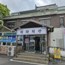 계화회관 이미지