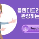 수풀림 수학교습소 이미지