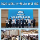 (주)보령산업 이미지