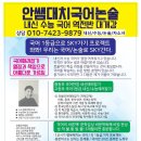 지니쌤독서논술학원