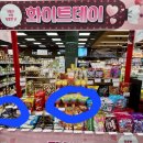 하나마트 모종점