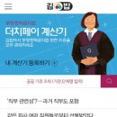 국민김밥 머니투데이