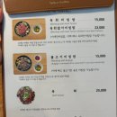 안국/종로] 육회를 이렇게 준다고요?/ 육회비빔밥 맛집 안국 고다 / 내돈내먹 찐 후기 / 북촌 인사동 맛집