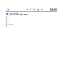 타임퍼더학원