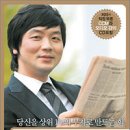 믿음상사 이미지