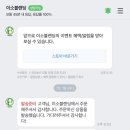이소블랜딩 이미지