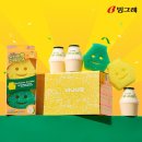 콜라보