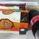 조선치킨황등점 - 익산시 황등3길 15 | 조선치킨황등점