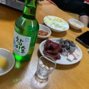 포장마차9호
