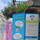 대구특수세탁소 이미지