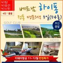 하늘여행사 이미지