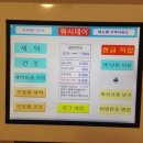 워시데이24셀프빨래방 이미지
