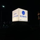오션팔레드 이미지