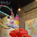 이태원문구