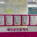 은마식당 - 경주시 | 은마식당