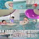 경주신계풀빌라펜션 이미지