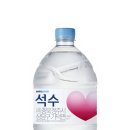 석수 이미지