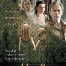 드림 하우스 ( Dream House , 2011 ) 이미지