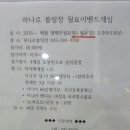 청주볼링장 이미지