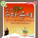 삼각동작은도서관 이미지