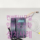 가람컨설팅 이미지