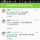 울산공예교육센터