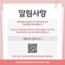 동방공인중개사사무소 | 수영/광안동 2026준공 초신축 첫입주 투룸 [더크라운] / HUG보증보험 전액가입/버팀목대출가능