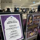 연회루 | 안전가옥 장르 연회 : 더 갈라 / 안전가옥 팝업 후기