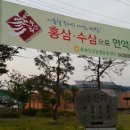 두선디자인.딸기현수막 이미지