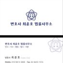 창신2동사무소