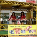 대도할인마트 - 포항시 남구 | 대도할인마트