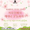 홍문동010 이미지