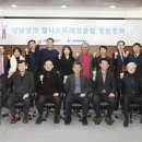 성남상공회의소 이미지