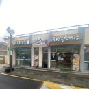 영일축산 이미지