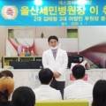 의료법인에스엠씨의료재단울산세민병원 이미지