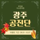 미소담은한의원 이미지