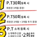 동탄 청년헬스 이미지