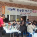 신동촌 경인종합일보